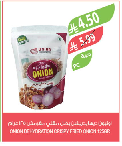 Onion available at Farm  in KSA, Saudi Arabia, Saudi - Jeddah