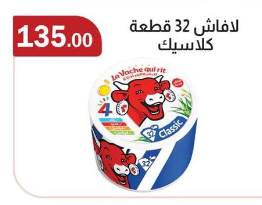 available at ABA market in Egypt - Cairo