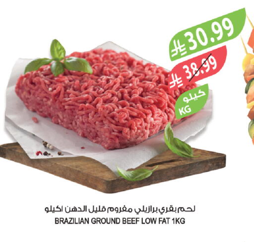 available at Farm  in KSA, Saudi Arabia, Saudi - Al Khobar