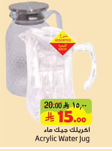 available at ليان هايبر in مملكة العربية السعودية, السعودية, سعودية - الخبر‎