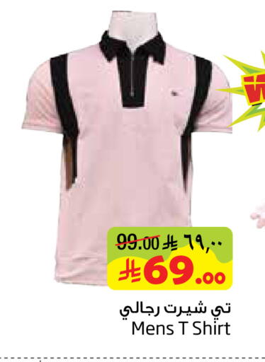 available at Layan Hyper in KSA, Saudi Arabia, Saudi - Al Khobar