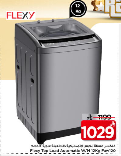 available at مارك & سيف in مملكة العربية السعودية, السعودية, سعودية - الخبر‎