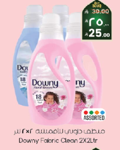 available at ستي فلاور in مملكة العربية السعودية, السعودية, سعودية - الرياض