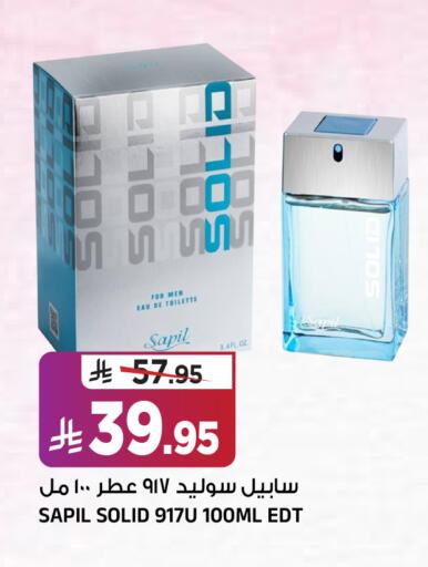 available at المدينة هايبرماركت in مملكة العربية السعودية, السعودية, سعودية - الرياض