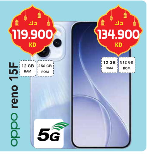 available at Grand Hyper in Kuwait - Ahmadi Governorate