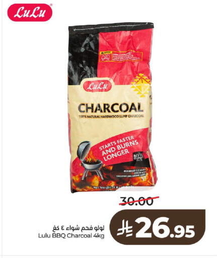 available at LULU Hypermarket in KSA, Saudi Arabia, Saudi - Al-Kharj