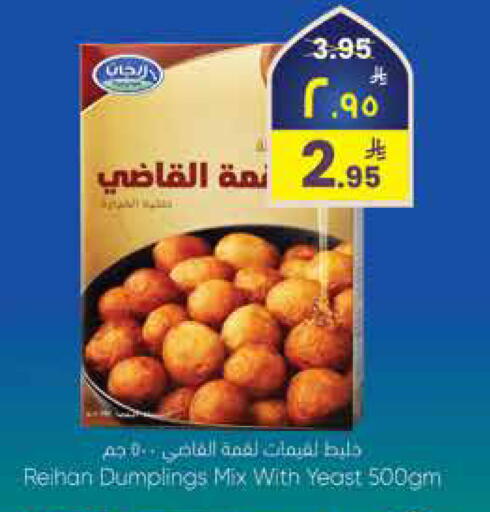 available at City Flower in KSA, Saudi Arabia, Saudi - Sakaka