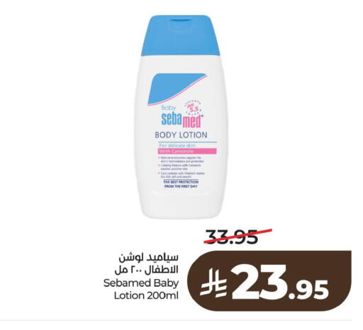 available at لولو هايبرماركت in مملكة العربية السعودية, السعودية, سعودية - الخبر‎