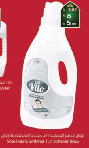 available at City Flower in KSA, Saudi Arabia, Saudi - Sakaka