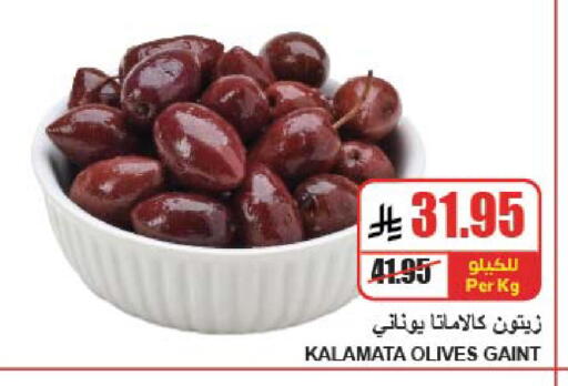 available at A ماركت in مملكة العربية السعودية, السعودية, سعودية - الرياض