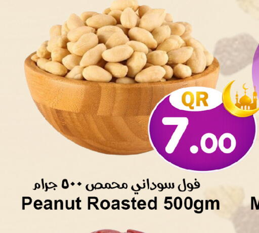 available at Ahla Mart in Qatar - Al Rayyan