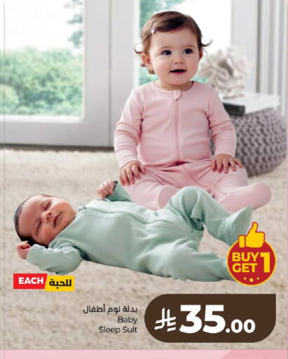 available at LULU Hypermarket in KSA, Saudi Arabia, Saudi - Al-Kharj