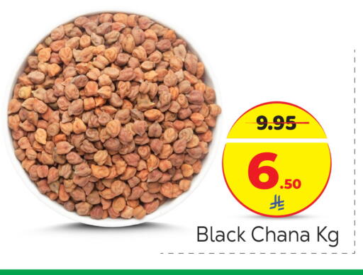 available at مكة هايبرماركت in مملكة العربية السعودية, السعودية, سعودية - الرياض