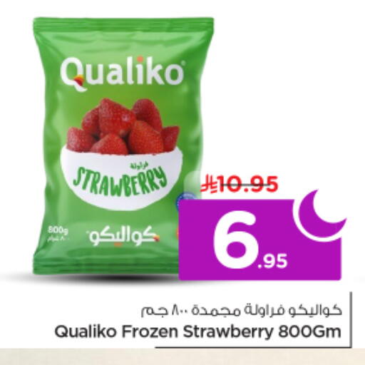 Strawberry available at نستو in مملكة العربية السعودية, السعودية, سعودية - الخرج