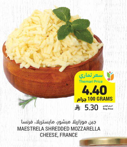 available at أسواق التميمي in مملكة العربية السعودية, السعودية, سعودية - الخبر‎
