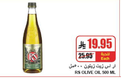 available at A ماركت in مملكة العربية السعودية, السعودية, سعودية - الرياض