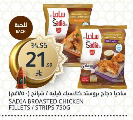 available at مركز الجزيرة للتسوق in مملكة العربية السعودية, السعودية, سعودية - الرياض