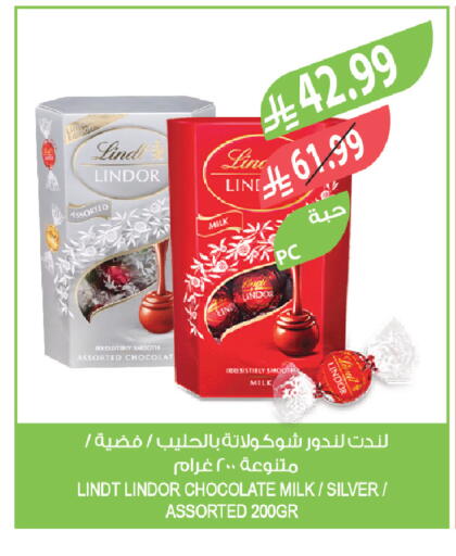 available at المزرعة in مملكة العربية السعودية, السعودية, سعودية - تبوك