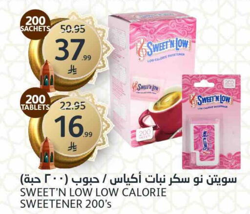 available at مركز الجزيرة للتسوق in مملكة العربية السعودية, السعودية, سعودية - الرياض