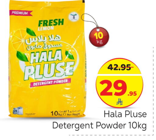 Lemon available at مكة هايبرماركت in مملكة العربية السعودية, السعودية, سعودية - الرياض