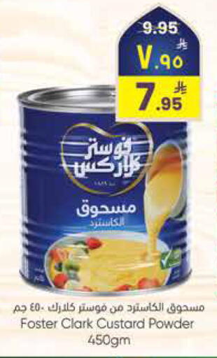 available at City Flower in KSA, Saudi Arabia, Saudi - Sakaka