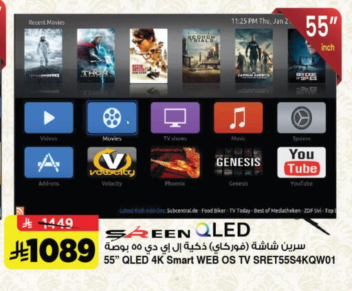 available at المدينة هايبرماركت in مملكة العربية السعودية, السعودية, سعودية - الرياض