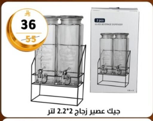 available at دنيا الأسعار in مملكة العربية السعودية, السعودية, سعودية - الرياض