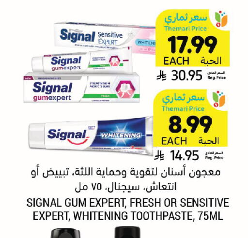 available at Tamimi Market in KSA, Saudi Arabia, Saudi - Jeddah