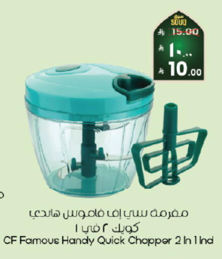 available at ستي فلاور in مملكة العربية السعودية, السعودية, سعودية - الخبر‎