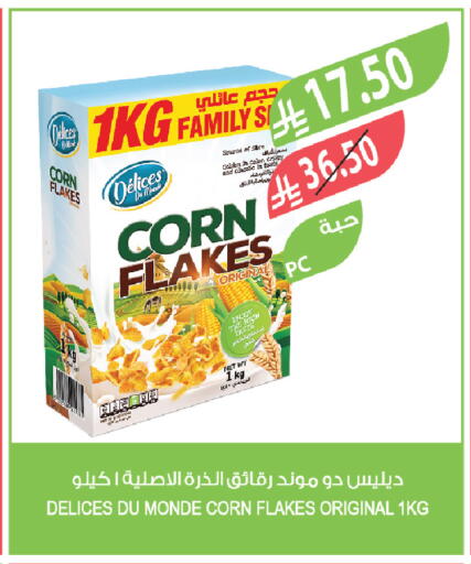 available at المزرعة in مملكة العربية السعودية, السعودية, سعودية - تبوك