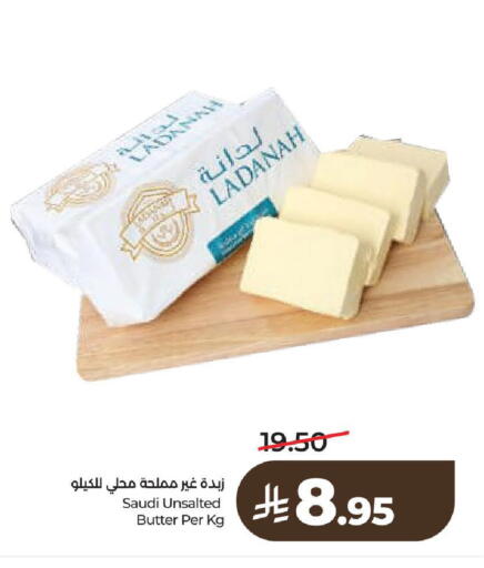 available at LULU Hypermarket in KSA, Saudi Arabia, Saudi - Riyadh