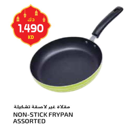 available at جراند هايبر in الكويت - محافظة الأحمدي
