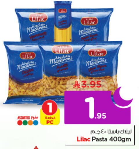 available at نستو in مملكة العربية السعودية, السعودية, سعودية - الرياض