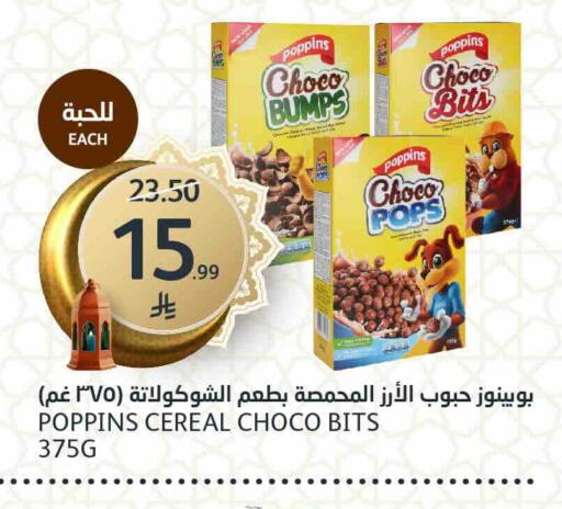 available at مركز الجزيرة للتسوق in مملكة العربية السعودية, السعودية, سعودية - الرياض
