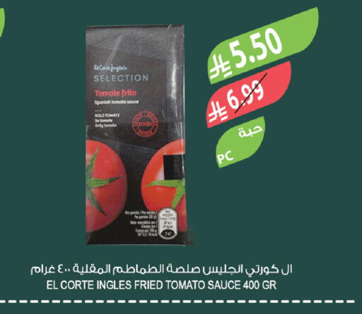 Tomato available at المزرعة in مملكة العربية السعودية, السعودية, سعودية - تبوك