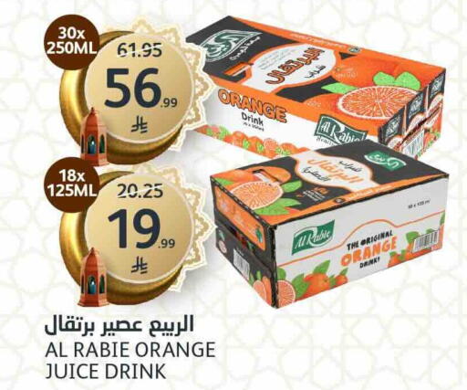 Orange available at AlJazera Shopping Center in KSA, Saudi Arabia, Saudi - Riyadh