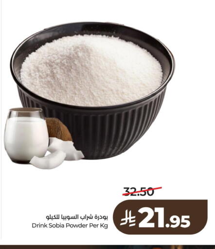 available at لولو هايبرماركت in مملكة العربية السعودية, السعودية, سعودية - الخبر‎