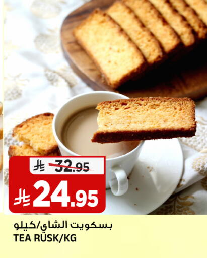available at المدينة هايبرماركت in مملكة العربية السعودية, السعودية, سعودية - الرياض