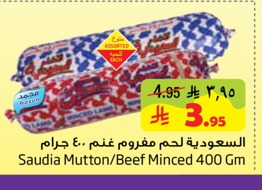 available at ليان هايبر in مملكة العربية السعودية, السعودية, سعودية - الخبر‎