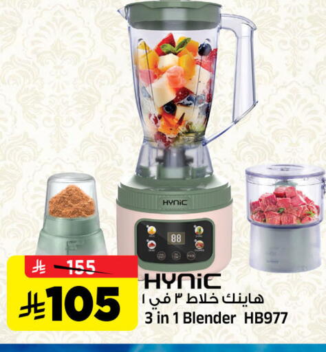 available at المدينة هايبرماركت in مملكة العربية السعودية, السعودية, سعودية - الرياض