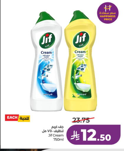 Lemon available at لولو هايبرماركت in مملكة العربية السعودية, السعودية, سعودية - الخبر‎