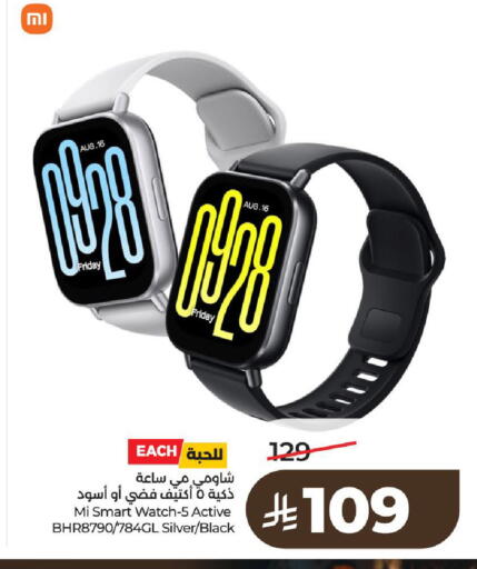 available at LULU Hypermarket in KSA, Saudi Arabia, Saudi - Al-Kharj