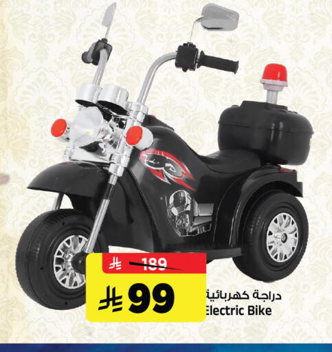 available at Al Madina Hypermarket in KSA, Saudi Arabia, Saudi - Riyadh