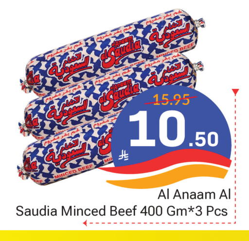 available at  اليت 10 هايبرماركت in مملكة العربية السعودية, السعودية, سعودية - الرياض