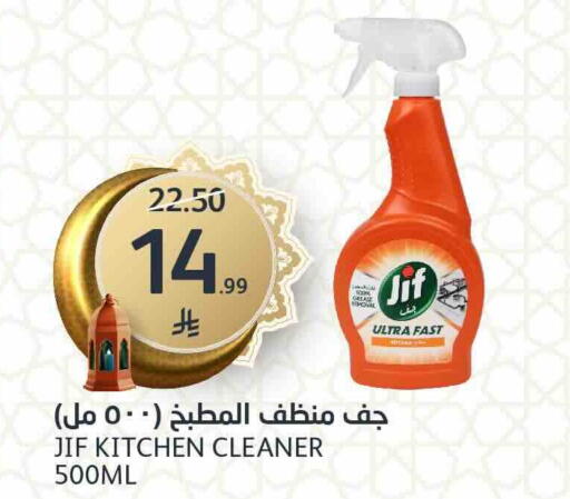 available at مركز الجزيرة للتسوق in مملكة العربية السعودية, السعودية, سعودية - الرياض