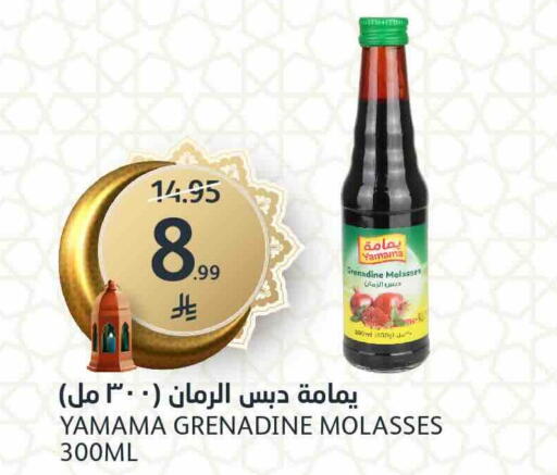 available at مركز الجزيرة للتسوق in مملكة العربية السعودية, السعودية, سعودية - الرياض