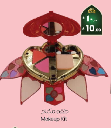 available at ستي فلاور in مملكة العربية السعودية, السعودية, سعودية - الرياض