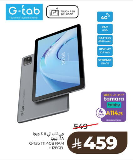 available at LULU Hypermarket in KSA, Saudi Arabia, Saudi - Al-Kharj