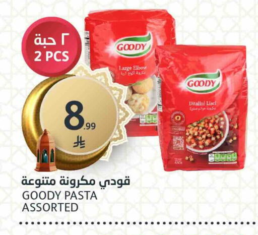 available at مركز الجزيرة للتسوق in مملكة العربية السعودية, السعودية, سعودية - الرياض