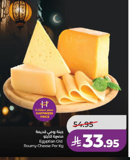 available at LULU Hypermarket in KSA, Saudi Arabia, Saudi - Al-Kharj